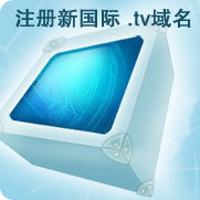 工業互聯網時代的企業e化與電子商務信任建設——以武漢完美網絡服務為例