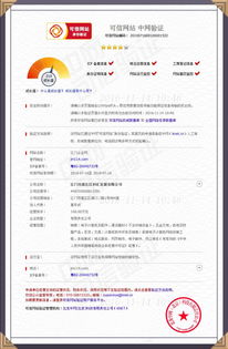 江門企業網 一站式企業信息化與工業互聯網解決方案服務商